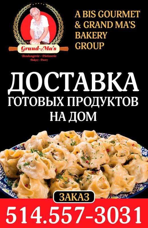 Bis Gourmet & Grand Ma's Bakery group